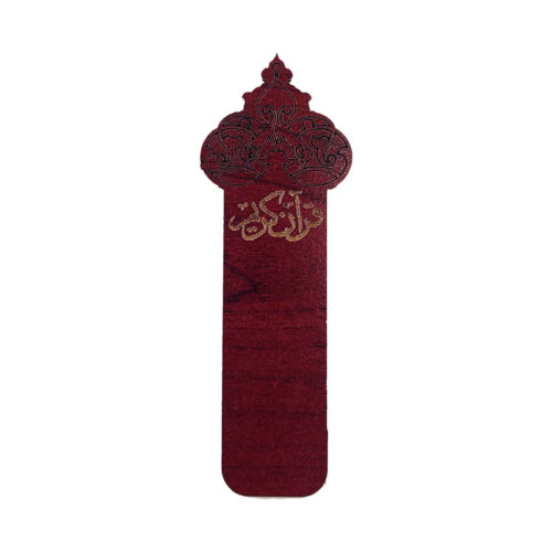 Marque-page en bois inspiré de l’art islamique – Design Coran Karim