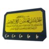 Islamic Wall Key Holder with 5 Hooks – Elegant Decor for Key Storage