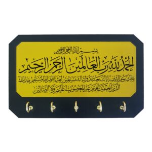Islamic Wall Key Holder with 5 Hooks – Elegant Decor for Key Storage