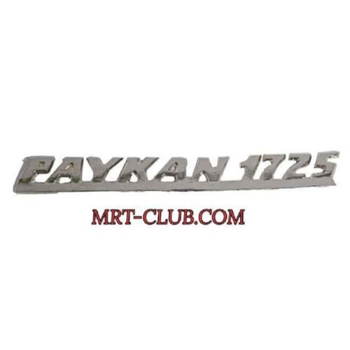 Emblème Persan – Emblème Plomb 1725 pour Montant Arrière de Peykan