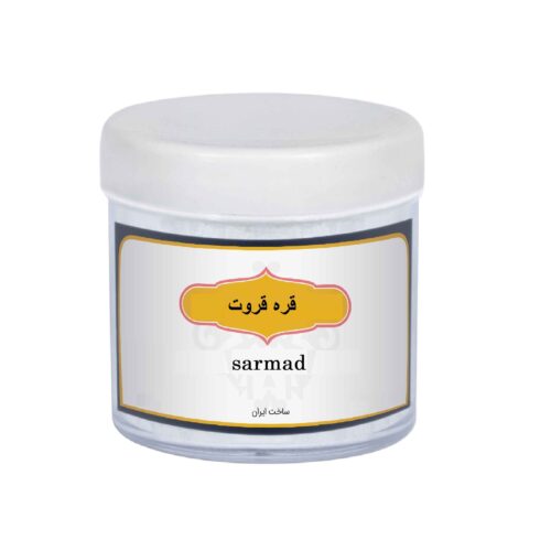 Qarehqurut Noir Local Persan Riche en Antioxydants – 100 grammes