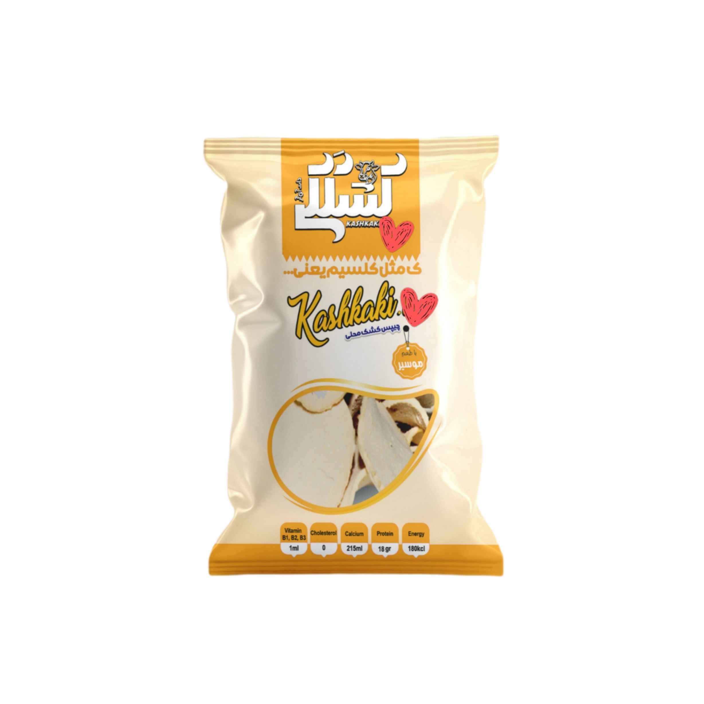 Kashk – Caillé Sec Perse au Moussir – Lot de 10 – 25g