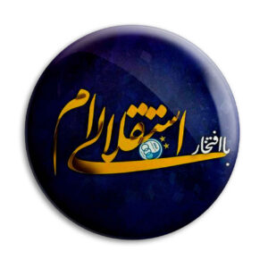 Badge à Épingle Persan avec Design du Club Esteghlal – Parfait pour les Fans
