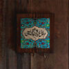 Porte-clés mural en bois persan - Fait main avec design de poème de Sheikh Baha'i