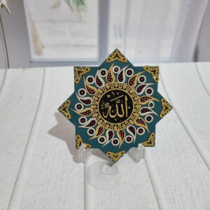 Plaque en poterie islamique faite à la main ornée du nom d’Allah