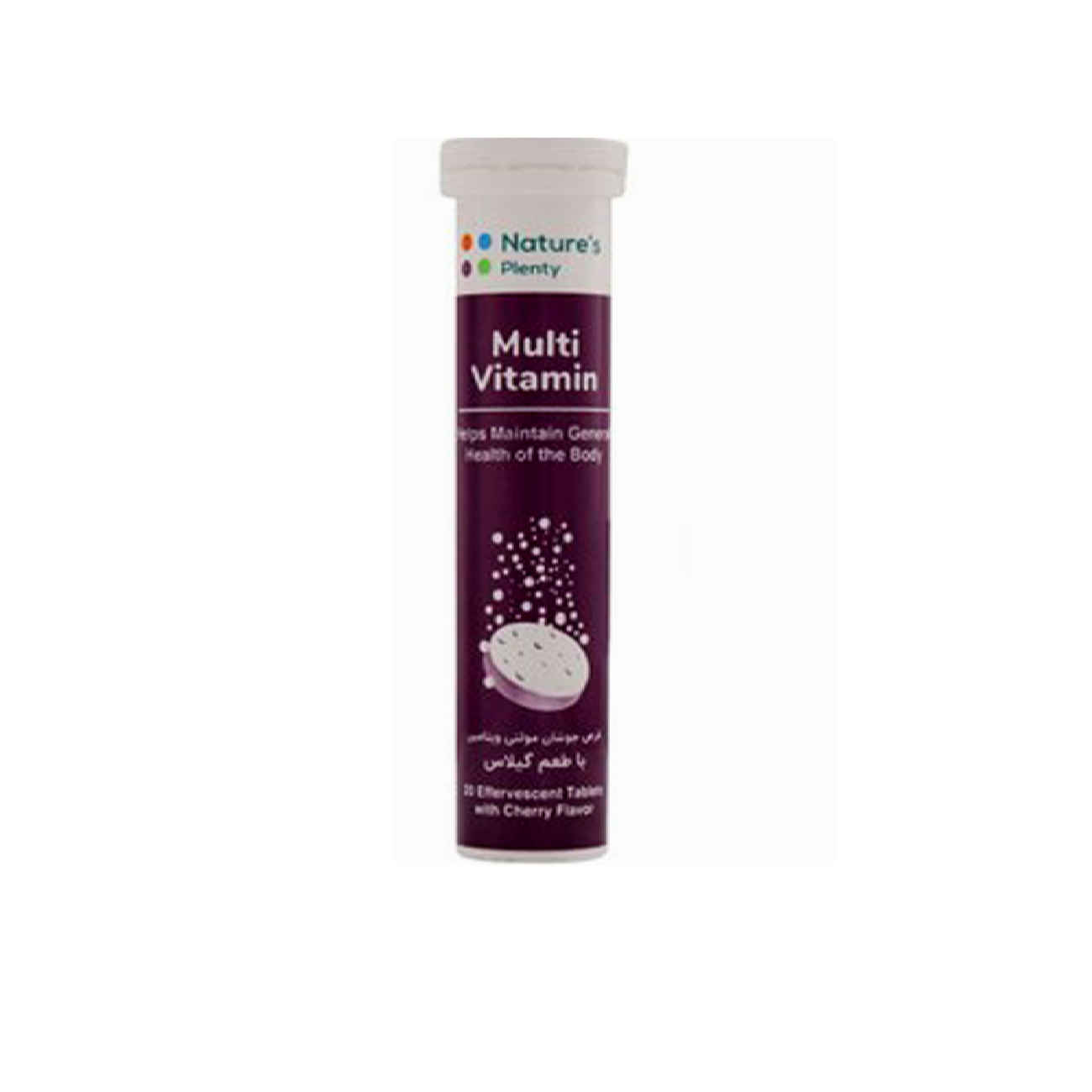 Comprimé effervescent multivitaminé au goût de cerise - Paquet de 20 comprimés