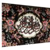 Tapis mural islamique tissé à la main Bismillah Modèle Saad