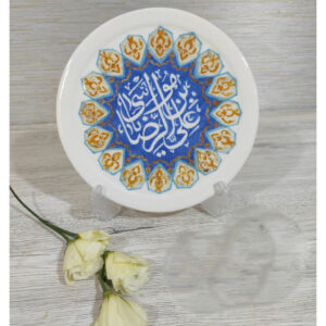 Plaque en céramique islamique inspirée de l’héritage de l’Imam Reza