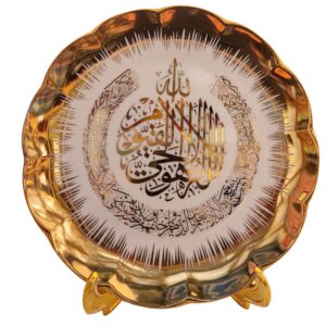 Plaque décorative islamique avec design d’Ayat Al Korsi et support élégant