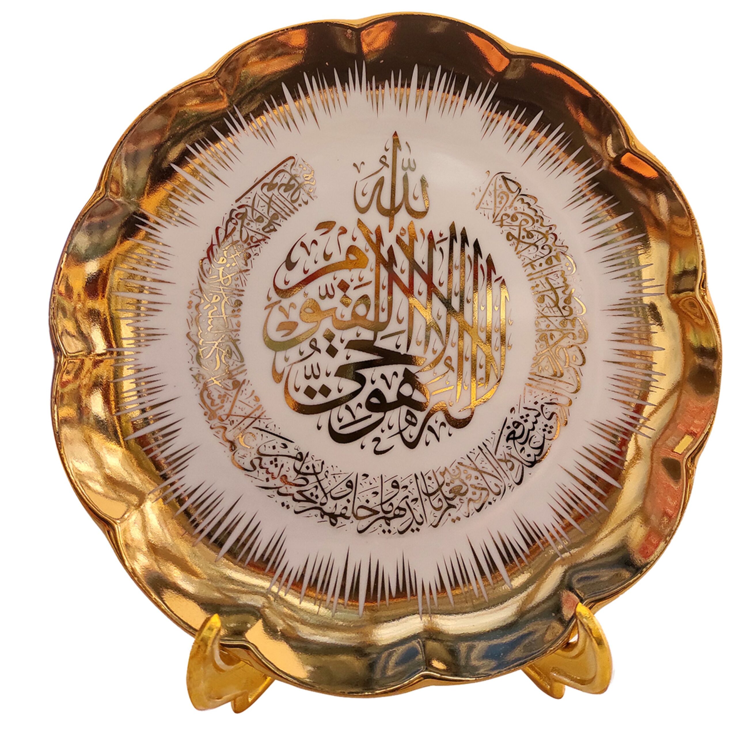 Plaque décorative islamique avec design d’Ayat Al Korsi et support élégant