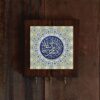 Islamic Wooden Wall Key Holder Organizer – Wall Mounted Key Rack with 3 Hooks