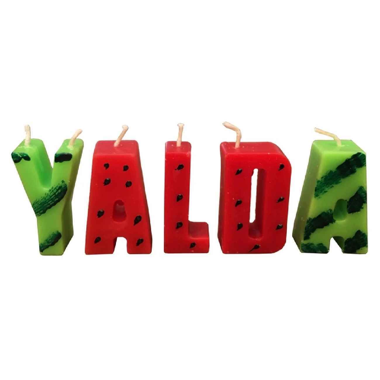 Bougie persane pour la Nuit de Yalda - La radiance de la tradition (Pack de 5)