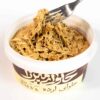 Halva Tahini Sans Sucre avec Sirop de Datte - L'Équilibre de Tradition et Bien-être, 500 gr (2x)