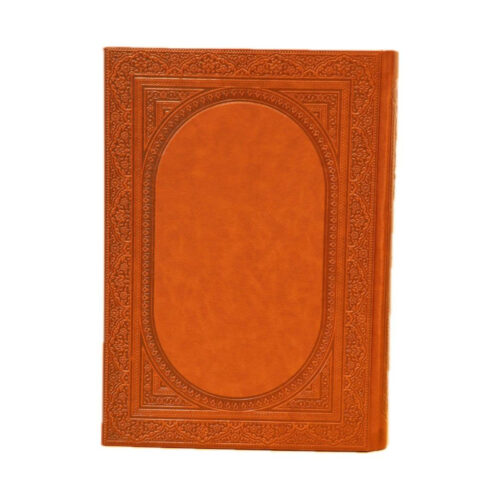 Planificateur du calendrier persan 1404 modèle Divan Hafez – Carnet de départ frais : Planifiez votre meilleure année