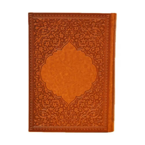 Planificateur du calendrier persan 1404 modèle Divan Hafez – Planificateur de productivité pour le Nouvel An