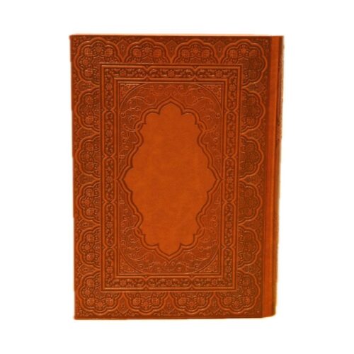 Planificateur du calendrier persan 1404 modèle Divan Hafez – Design traditionnel