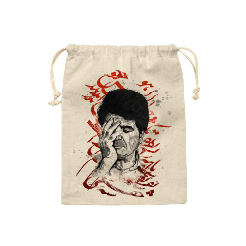 Sac de rangement en coton à cordon – Parfait pour l’organisation avec Motif Shajarian