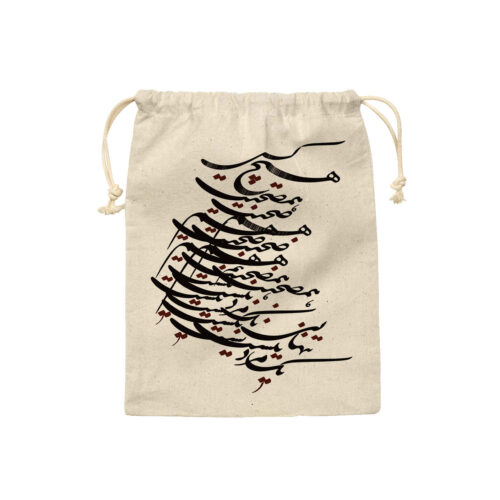 Sac de rangement en coton à cordon – léger, Parfait pour l’organisation avec Motif de Poème