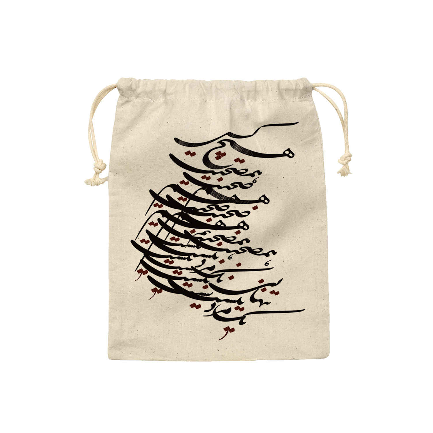 Sac de rangement en coton à cordon - léger, Parfait pour l'organisation avec Motif de Poème