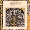 Tapis mural islamique tissé à la main Avec la Porte de la Kaaba Modèle