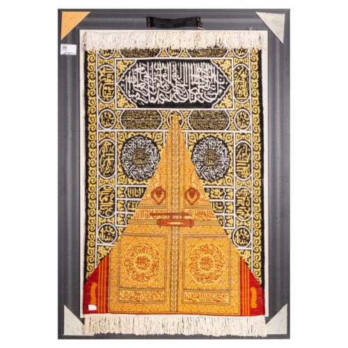 Tapis mural islamique tissé à la main Avec la Porte de la Kaaba Modèle