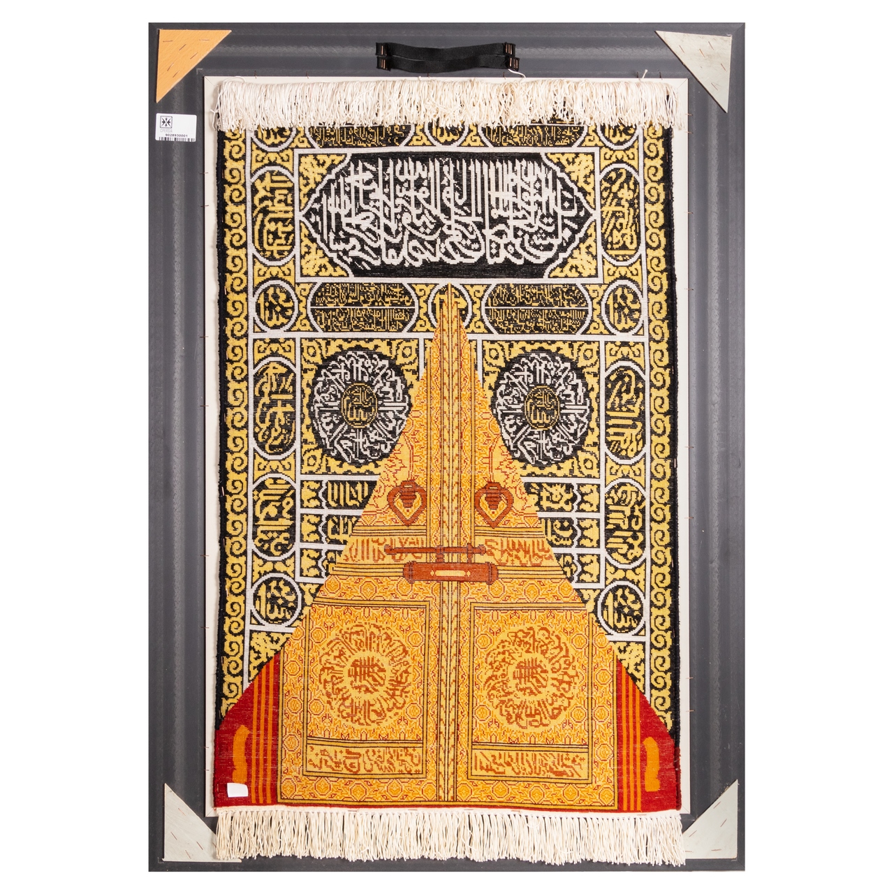 Tapis mural islamique tissé à la main Avec la Porte de la Kaaba Modèle