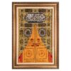 Tapis mural islamique tissé à la main Avec la Porte de la Kaaba Modèle
