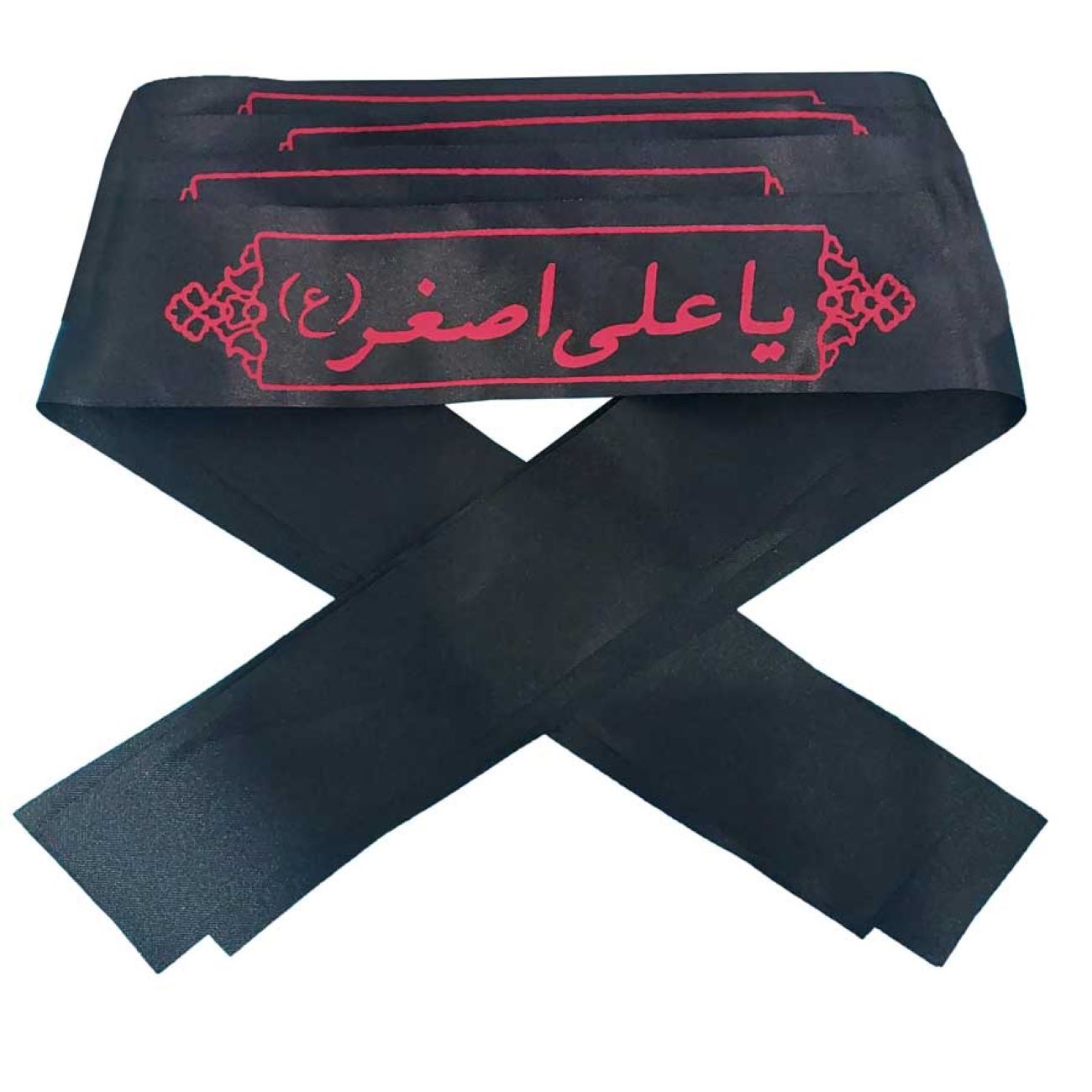 Bandeau Islamique Shia pour Musulmans Shia - Ya Ali Asghar Black (20X)
