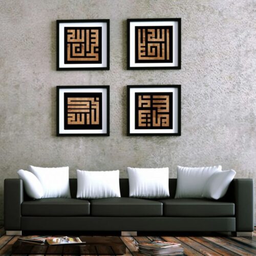 Art sur toile islamique – Impression du nom d’Allah 4 pièces Calligraphie moderne Art mural encadré