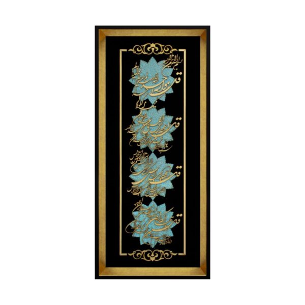 Cadre Mural en Marqueterie 4 Qol : Une Pièce Étonnante de l’Artisanat Traditionnel Iranien pour Votre Maison
