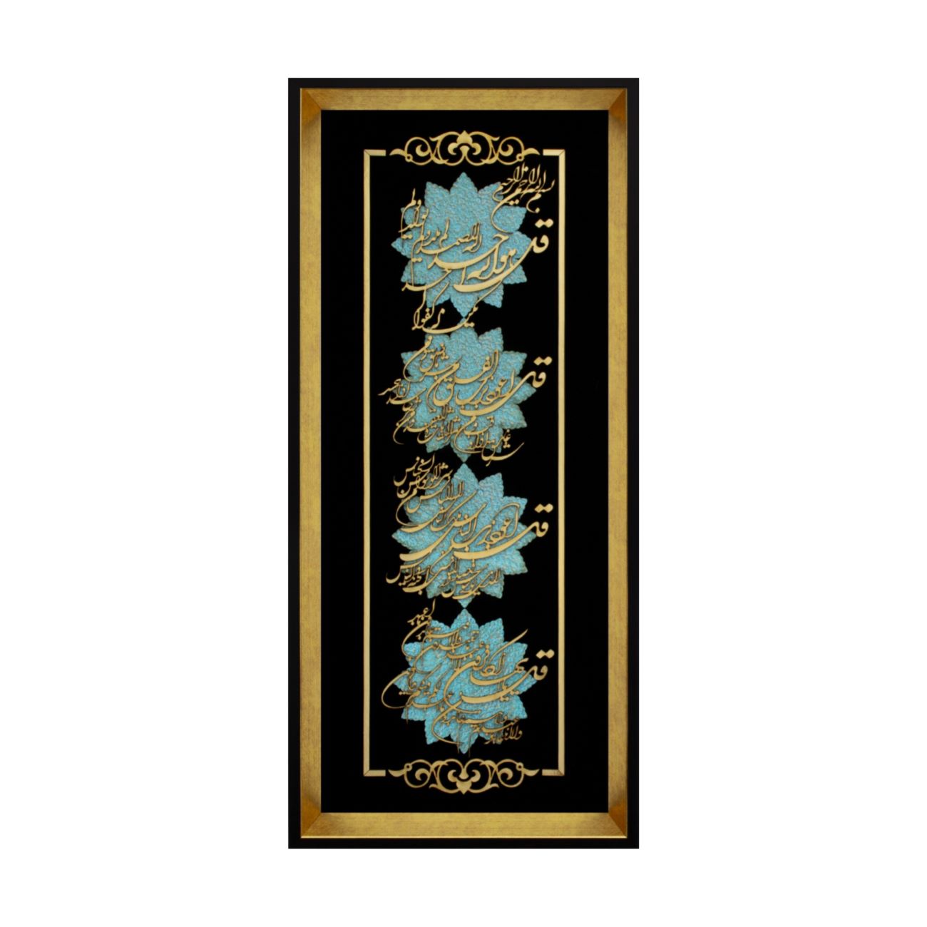 Cadre Mural en Marqueterie 4 Qol : Une Pièce Étonnante de l'Artisanat Traditionnel Iranien pour Votre Maison