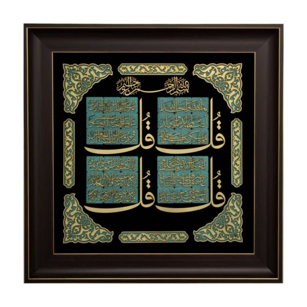 Mosaïque de Bois 4 Qul : Une Belle Représentation de l’Art Traditionnel Iranien d’Incrustation