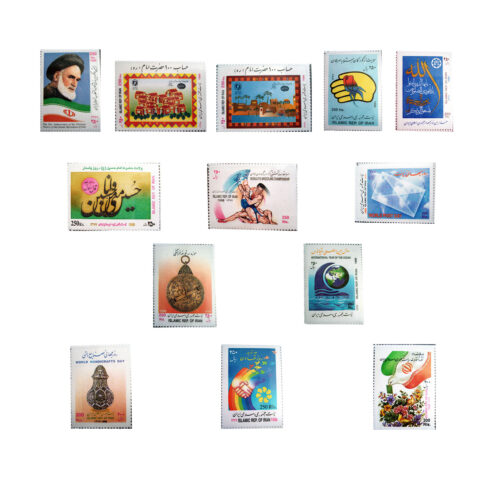 13 timbres iraniens de 1999 – Parfaits pour les collectionneurs nostalgiques