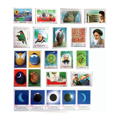 23 timbres iraniens de 2000 – Un ensemble unique pour les collectionneurs nostalgiques