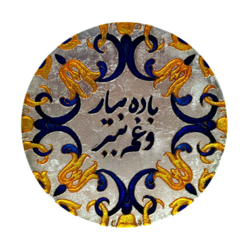 Assiette Décorative en Verre – Cadeau Parfait pour Toute Occasion avec Art Vitreux & Motif Calligraphie