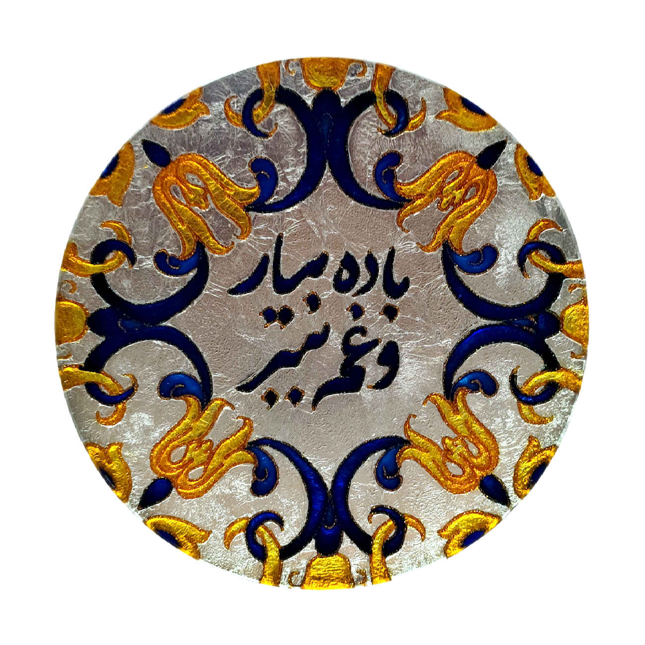 Assiette Décorative en Verre - Cadeau Parfait pour Toute Occasion avec Art Vitreux & Motif Calligraphie