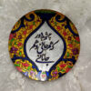 Assiette Décorative en Verre - Convient au Salon avec Art Vitreux & Motif Calligraphie
