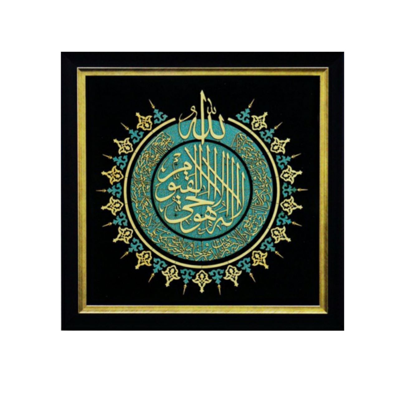 Cadre Mural en Marqueterie Calligraphie Islamique : Une Pièce d'Art et de Tradition Intemporelle pour Votre Maison