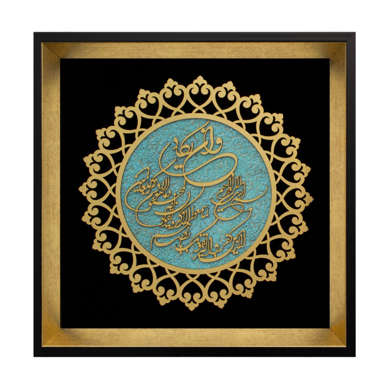 Cadre Mural en Marqueterie Wan Yakad : Une Belle Représentation de l'Artisanat Traditionnel Iranien