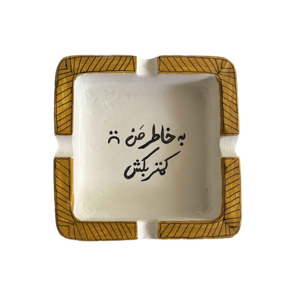 Persian Ashtray – Handmade Calligraphy for Your Personality and Style