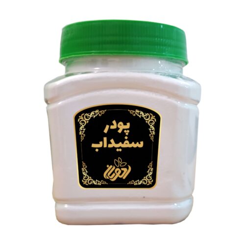 Poudre de Sefidab persan – Soin biologique et traditionnel pour une peau douce