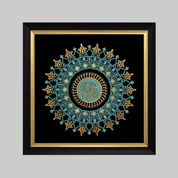 Cadre Mural en Marqueterie Style Salawat : Un Beau Mélange de Tradition et d’Élégance pour Votre Espace