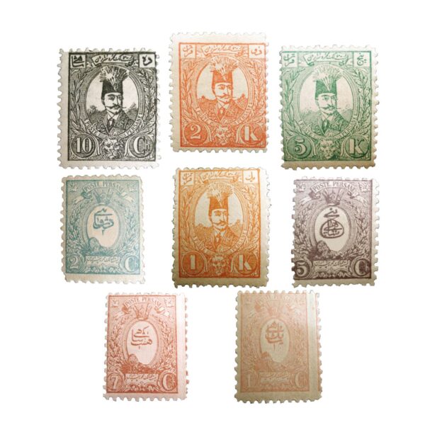 Timbres commémoratifs – Modèle Qadjar Naseri, 8 pièces