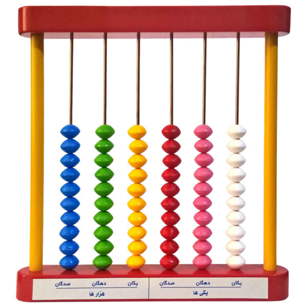 Abacus éducatif pour enfants d’âge préscolaire