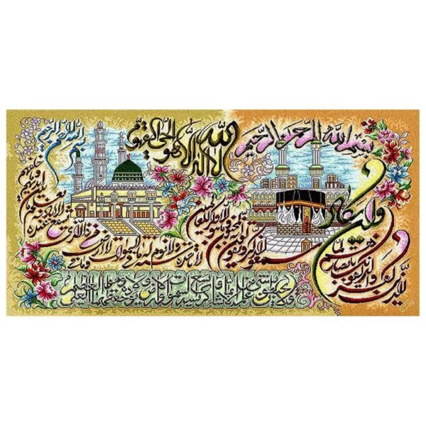 Tapis mural islamique avec Ayat al Kursi – Calligraphie délicate pour votre espace