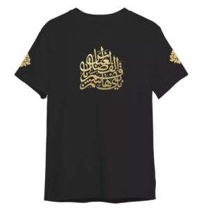 T-shirt à manches courtes pour hommes – Modèle Muharram de Qamar Bani Hashim