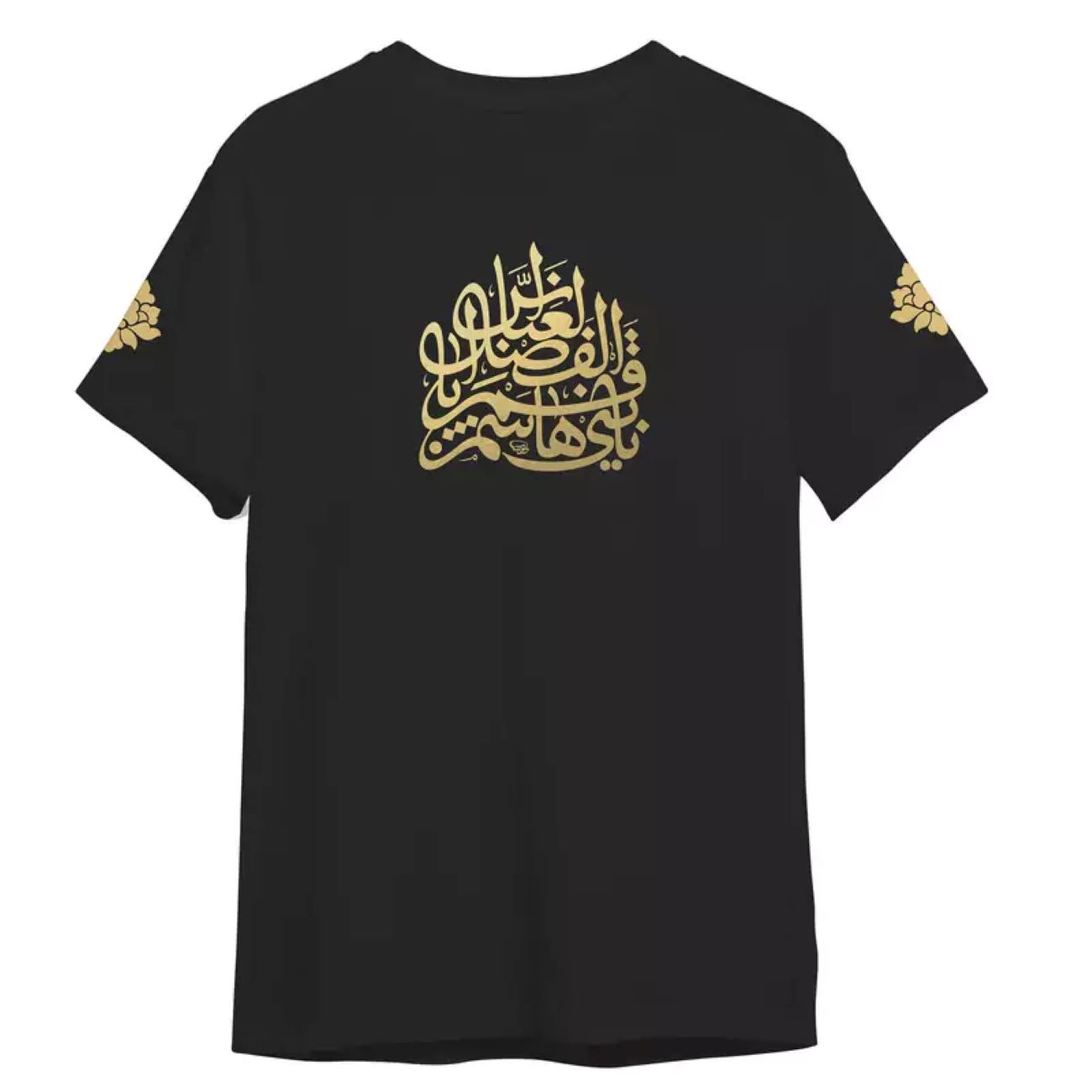 T-shirt à manches courtes pour hommes - Modèle Muharram de Qamar Bani Hashim