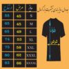 T-shirt à manches courtes pour hommes - Modèle Muharram de Qamar Bani Hashim