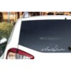 Autocollant Calligraphie Persane - Refiq (Lot de 3)