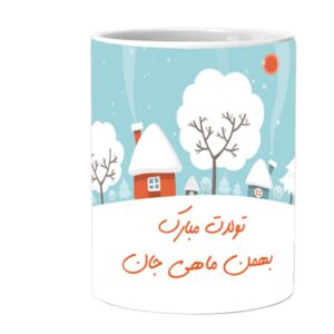 Mug du Zodiaque Persan – Symbole du Mois Bahman (Verseau) avec Calligraphie Persane